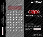 nike上海年会邀请函内页