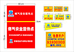 深圳燃气