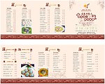 点心纸 即点即蒸 精美点心 早茶