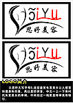 美容LOGO