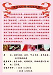 按摩疗程