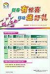 营销海报