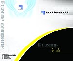 画册封面