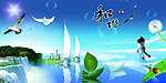 景色
