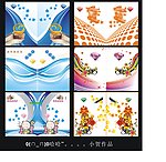书本画册