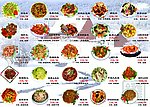 菜 饭店