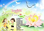 儿童模板