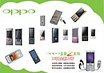 OPPO手机大全