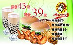 麦可斯