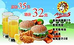 麦可斯