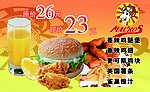 麦可斯