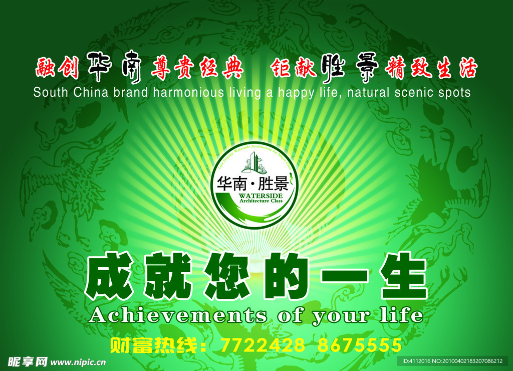 背景图