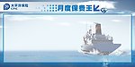 荣誉榜模板