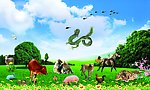 12生肖组图