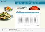 韩国模板 餐饮模版 清爽 蓝色模板