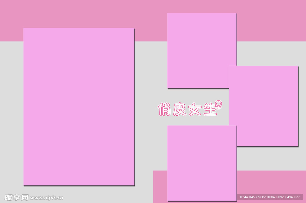 儿童相册模版