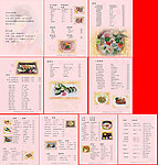日本料理 酒店菜谱内页