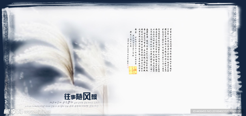 书签设计