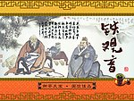 铁观音茶叶包装