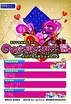 消费通卡宣传