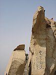 云天弧光