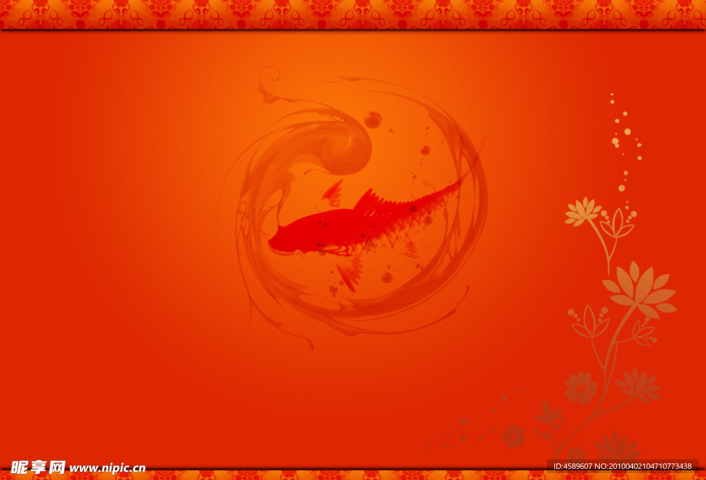 橙色中国风画册封面