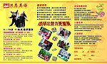 英语海报