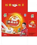 核桃奶茶