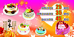 生日蛋糕