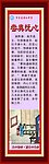 二十四孝 第二十二孝