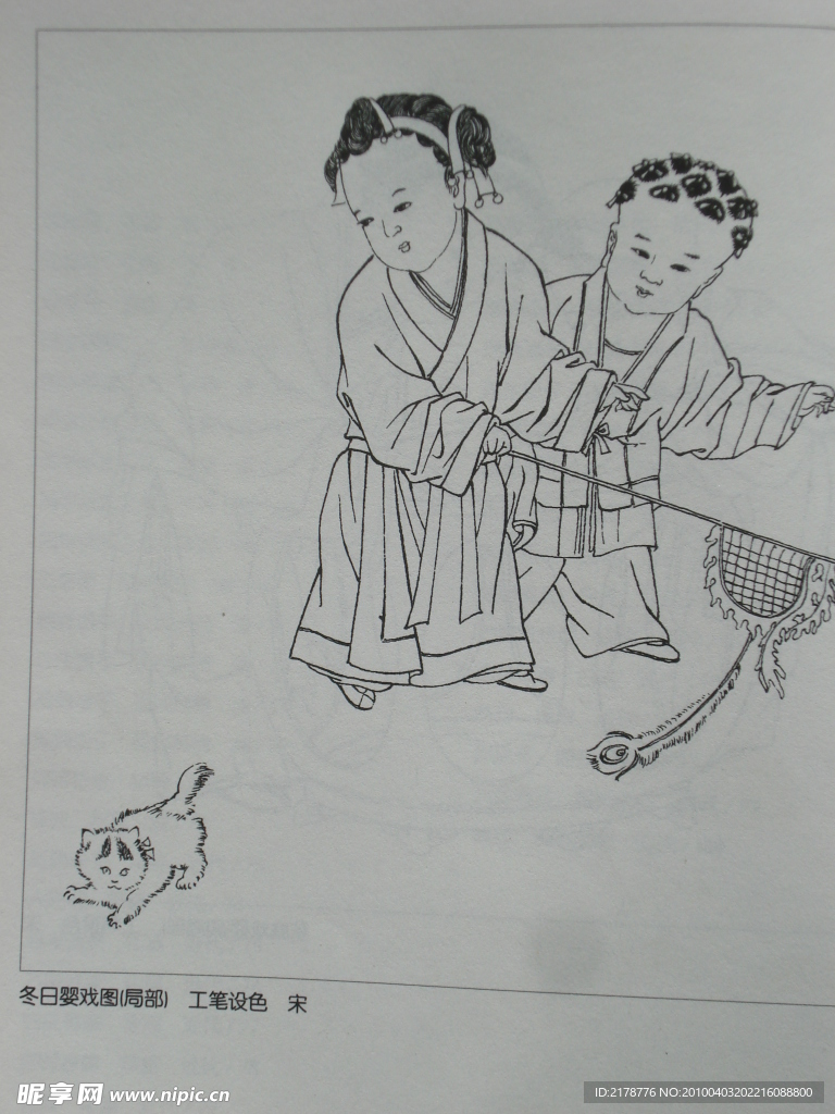 中国历代童婴图白描集