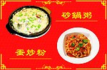 九三鸭霸王