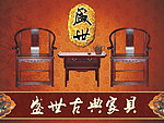 红木