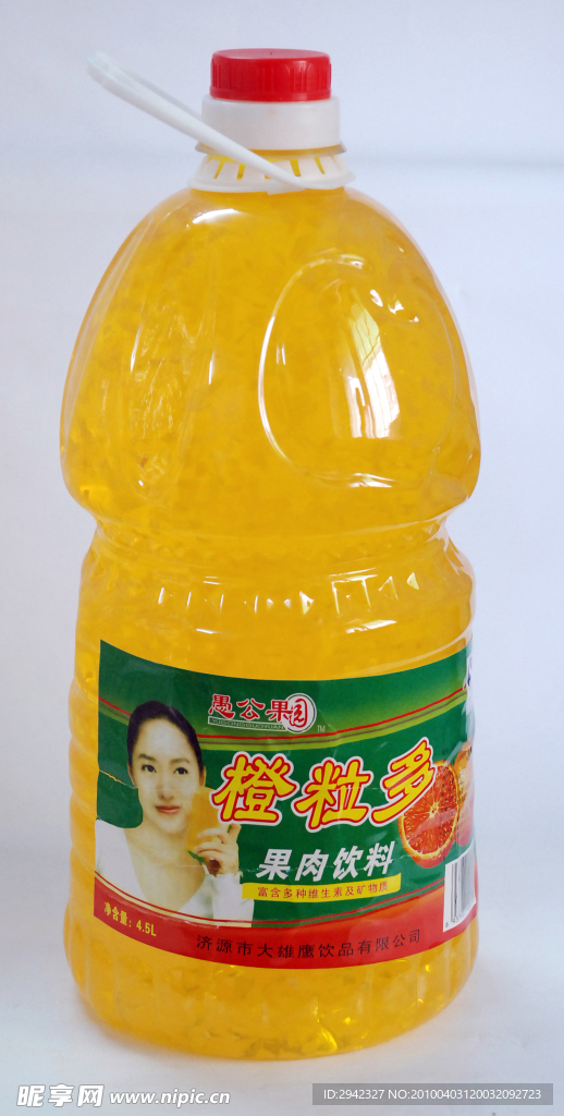 橙粒多饮料