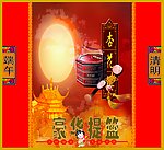 清明和端午（内芯）