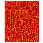红菌字组合
