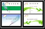 名片设计