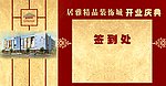 指示牌