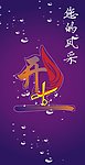 发型