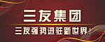 户外广告