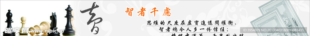 门广告 智慧 门业