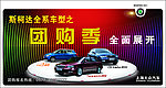 斯柯达