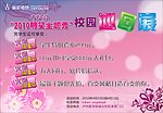 古摄影DM单