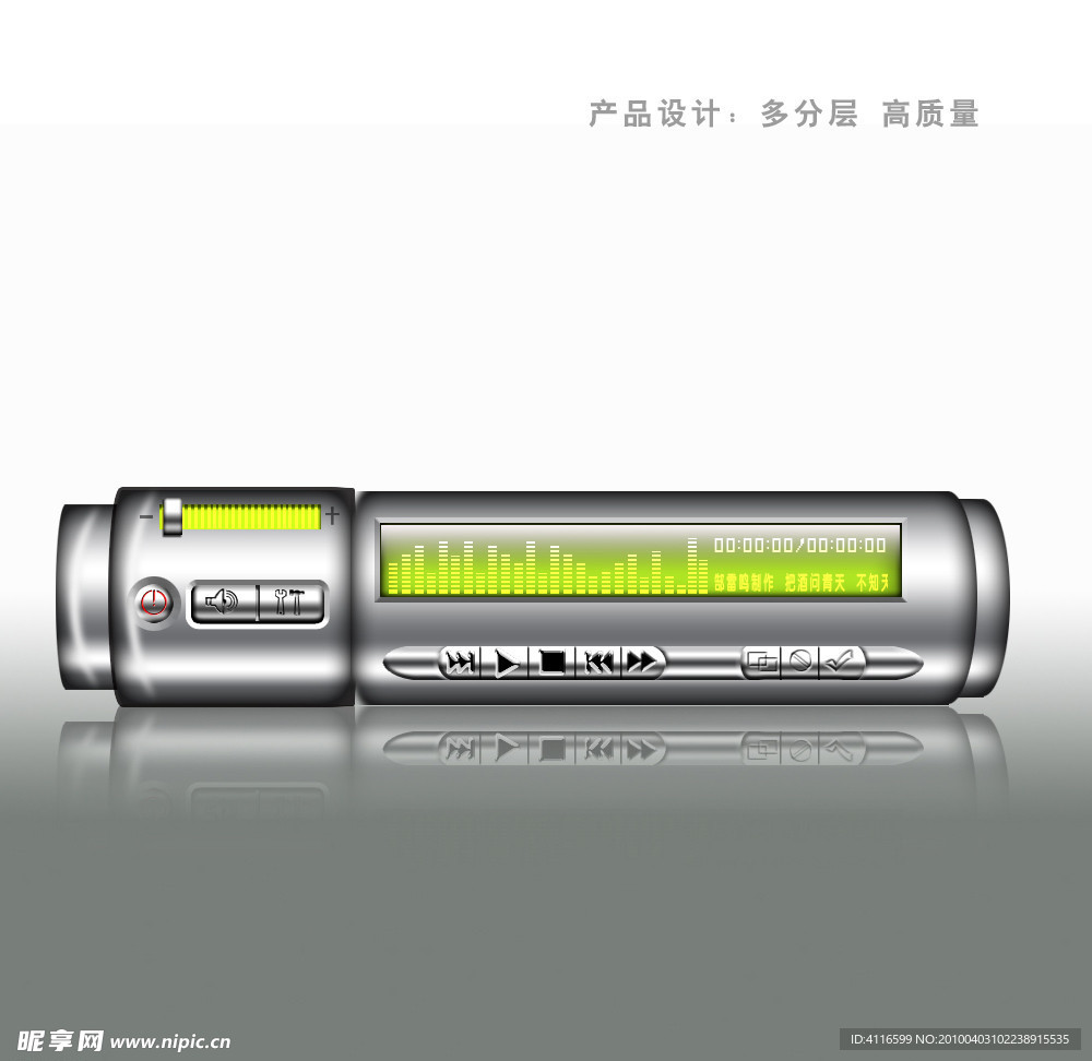 产品设计