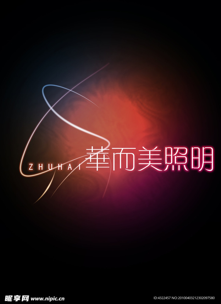 公司POP