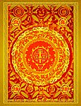 结婚请柬