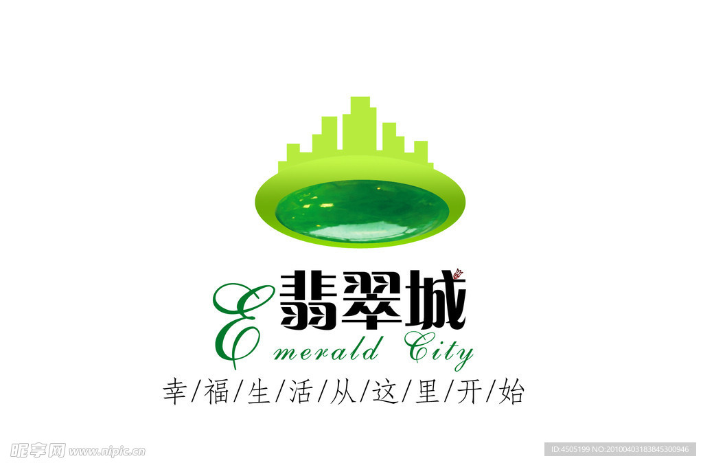 翡翠城标志