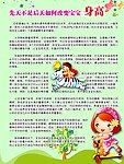 先天不足后天如何改变宝宝身高