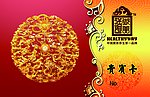 卡片VIP卡名片