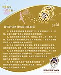 首饰